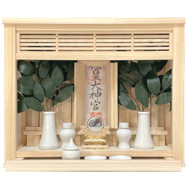 日本製神棚 箱宮モダン 三社朝霧 壁掛け神棚 洋風モダン神棚 インテリア神棚 神具神鏡付き
