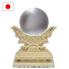 神鏡1.5寸 檜葉(ひば) 上彫り/日本製　本格的な神鏡　本鏡を使用　台座は、ヒバ材
