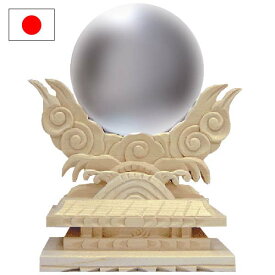 神鏡2寸 檜葉(ひば) 上彫り/日本製　本格的な神鏡　本鏡を使用　台座は、ヒバ材