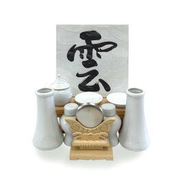 神棚用日本製 神前用具10点セット/小
