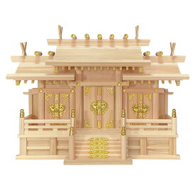 屋根違い三社ー中/愛鷹（あしたか）　※高級神棚　東農ひのき製　前扉・欄干・後ろ屋根取り外し可能　御札の出し入れが簡単です。