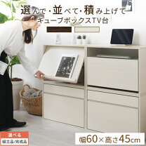 楽天市場】24インチ対応 テレビ台の通販