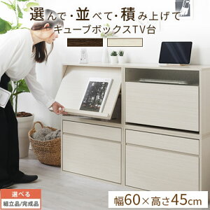 ゲーム機収納の通販 価格比較 価格 Com
