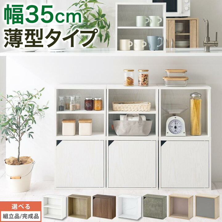 楽天市場】収納ボックス 木製 キューブボックス キューブラック 