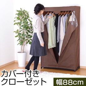 楽天市場 和室 クローゼットの通販