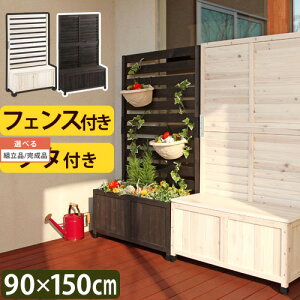 目隠しフェンス 花壇の人気商品 通販 価格比較 価格 Com