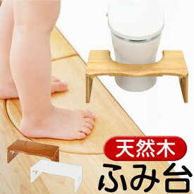 楽天市場 キッズ 踏み台 おしゃれの通販