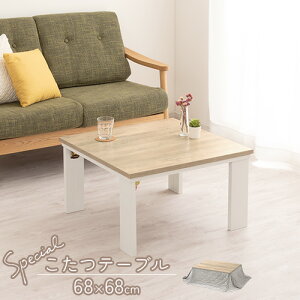 dC | zc Zbg ؐ 68×68cm S3F TBL500339