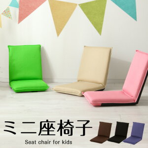 ミニ 座イス 座椅子 通販 価格比較 価格 Com