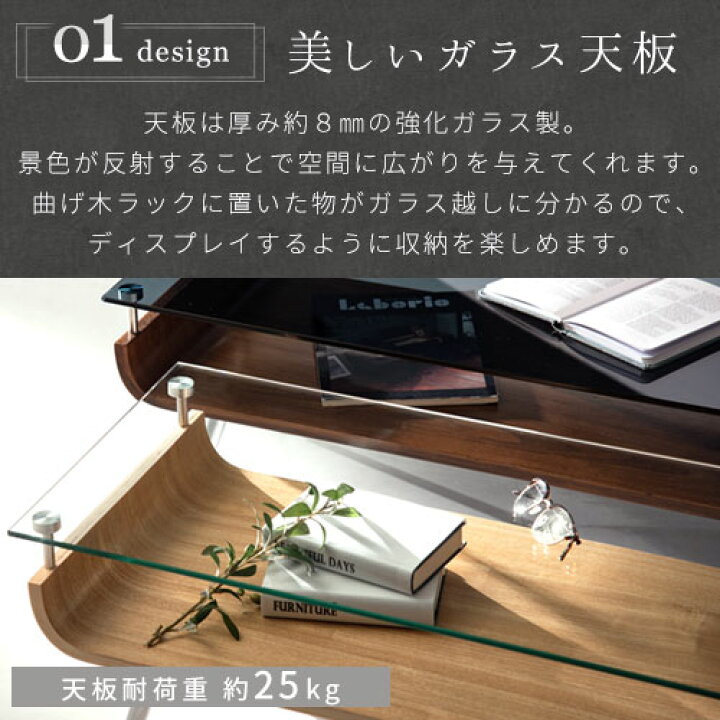 楽天市場】机 ガラス 木製 コレクションテーブル ディスプレイテーブル 