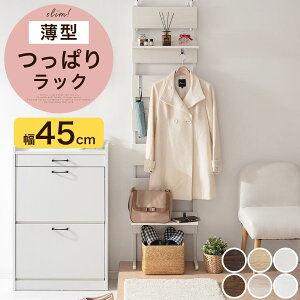 EH[bN ς X 2i bN ؐ {I 45cm S tbN  ]|h~ EH[ibg/I[N/zCg/_[NuE/i`/I[NzCg LRA001179