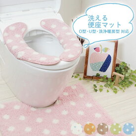 ふんわリッチ トイレ便座マット 取り付け簡単 SNE900026