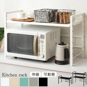 JE^[ドbN Lk  Lb`[I W bN  44.5/70 cm 1i/2i zCg/x[W/O[/ubN