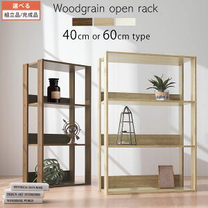 }`bN s29cm 40cm/60cm  ؐbN Oi 3i ؖڒ 3ibN I[vVFt I[vbN t[bN fBXvC bN VFt EbhbN ؐ [I Ђ