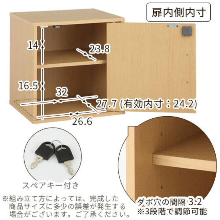 楽天市場 鍵付き 収納ボックス 本棚 扉付き 引き出し付き いたずら防止 シェルフ リビング 子供部屋 子ども部屋 台所 キューブボックス 木製 キッズ 子供 絵本ラック 漫画 小物 ラック 収納 棚 収納箱 ボックス 収納ケース 可愛い おしゃれ インテリア 雑貨の通販
