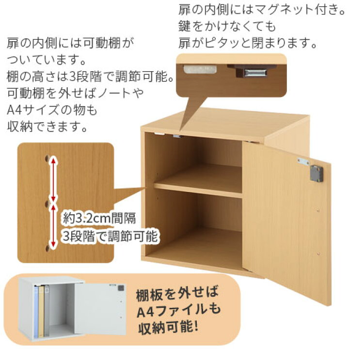 楽天市場 鍵付き 収納ボックス 本棚 扉付き 引き出し付き いたずら防止 シェルフ リビング 子供部屋 子ども部屋 台所 キューブボックス 木製 キッズ 子供 絵本ラック 漫画 小物 ラック 収納 棚 収納箱 ボックス 収納ケース 可愛い おしゃれ インテリア 雑貨の通販