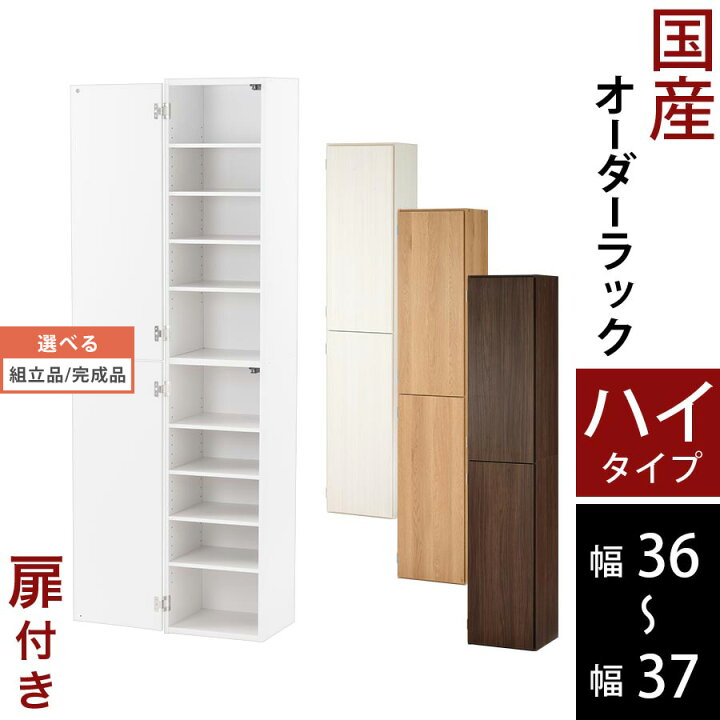 楽天市場】本棚 絵本 収納棚 扉付き スリム 子供部屋 日本製 木製 低 