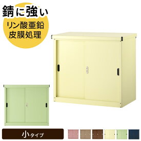 楽天市場 屋外収納庫 防水の通販