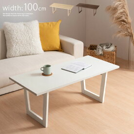 折りたたみテーブル 座卓 ロータイプ 木製 幅100cm オーク/ホワイト/ウォールナット TBL500395