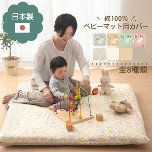 XvC}bg pJo[ xr[ 120×120cm giJCO[/giJCx[W/giJCu[/giJCsN/t[CG[/AC{[/x[W/O[W BRG000374