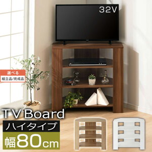 nC^Cver R[i[ݒu ؐ 80 32^ EH[ibg/I[N/zCg ygi/iIׂz TVB018115
