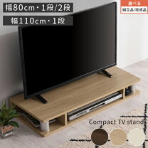 楽天市場】スピーカー テレビ台の通販