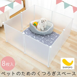 tFX ybg P[W  vCT[N ̂т 났Xy[X WCg^Cv  50×50 pl 8 ETC001606