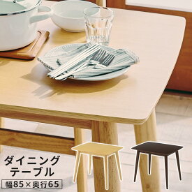 食卓テーブル 天然木製 テーブル ダイニング 机 食卓机 木製 ダイニングテーブル つくえ 木目 マルチテーブル ハイタイプ 長方形 カフェ センターテーブル 小さめ ハイ 食堂テーブル 天板 コンパクト シンプル おしゃれ