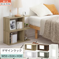 楽天市場】カラーボックス 引き出し 横置き（サイドテーブル・ナイト 
