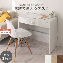 楽天市場】キッチン 作業台（学習机｜子供部屋用インテリア・寝具 