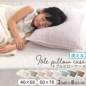 Rbg ܂Jo[ 킢 100 40×60 50×70 cm W 傫 Cun s[P[X 􂦂 t@Xi[ l q }NJo[ AC{[/CgO[/x[W/[sN/x
