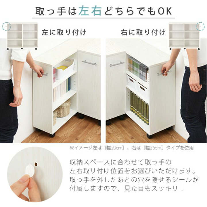 楽天市場】収納棚 隙間 押入れ収納 ラック 3段 本棚 収納 チェスト 