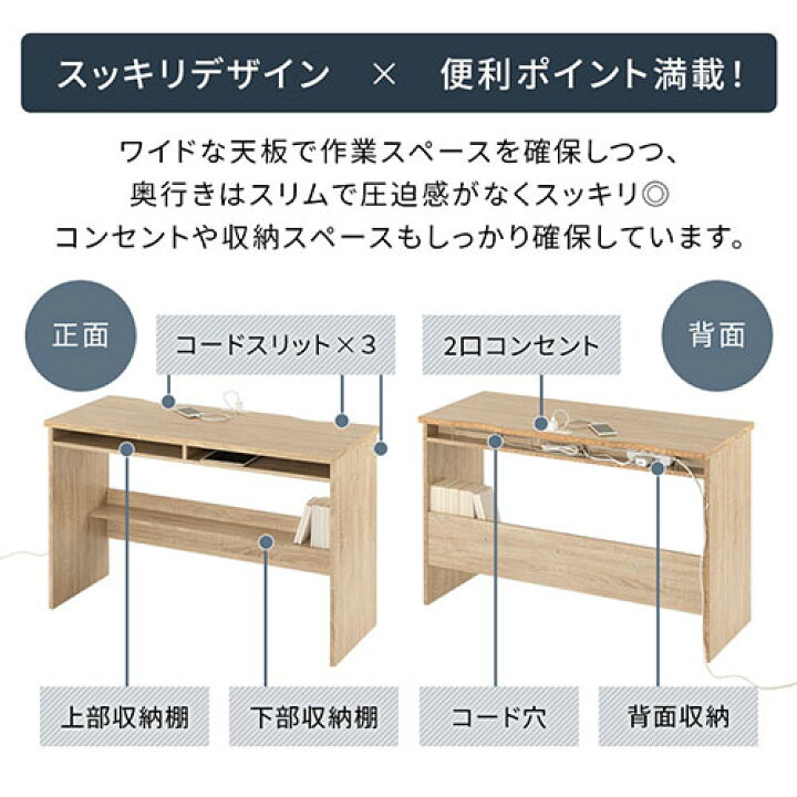 楽天市場】会議テーブル コードスリット PCデスク オフィスデスク 事務 