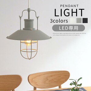 y_g Cg LED E26 ^ AeB[N }v  Ɩ ݂艺 y_gv 1 R[h  VF[h X`[ }bg C[ v 킢 Lb`Ɩ 