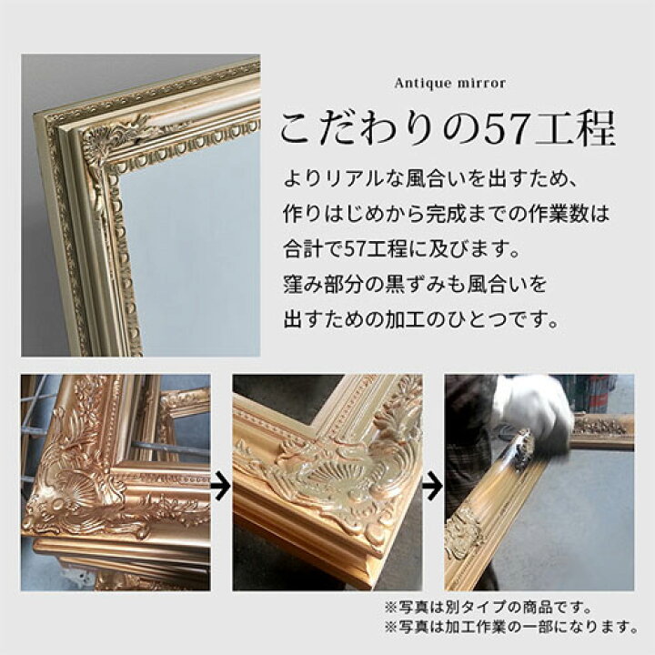 楽天市場】【開梱設置サービス付き】 姿見 大型鏡 ハンドメイド 