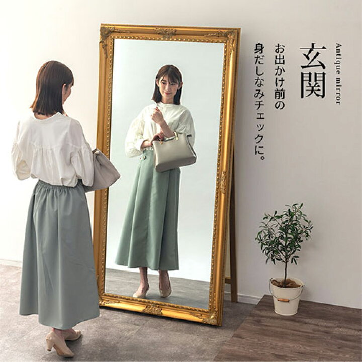 楽天市場】【開梱設置サービス付き】 姿見 大型鏡 ハンドメイド 