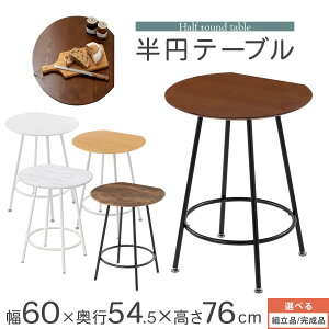 eB[e[u JtFe[u RpNge[u Ǖt ~ _CjOe[u ۃe[u   60cm 75cm TChe[u R[q[e[u  ؐ ؖڒ 嗝  }[