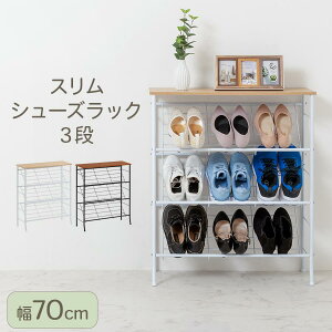 C[ I[vbN  70cm s30cm 9 V[YbN X ȃXy[X 3i ʔ ֎[ V[Y{bNX Ȃ C X`[ ԒI ʋC ؐ Vt bN ^[ V