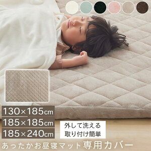 XɌ}bgp Jo[ 130×185/185×185/185×240 cm p }bg 􂦂 }CNt@Co[ ~pJo[ Lgn g Q}bg Q}bg ~ AC{[/CgO[/_[NO