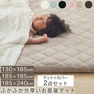 }bg Jo[ 2_Zbg  5cm Ɍ}bg Jo[O}bg ~ }CNt@Co[ Lgn Ȃ߂炩 Q}bg  130×185/185×185/185×240 cm AC{[/CgO[/_[