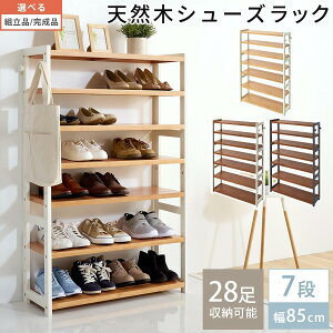 V[YbN  C V[Y{bNX ʔ I[vbN VR ^ I ؐI bN 7i I I 85cm i`×zCg/uE×zCg/uE×O[