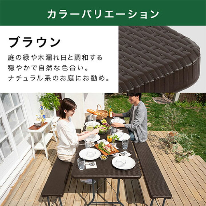 楽天市場】BBQテーブル テーブル＆ベンチ セット 6人用 ガーデン 