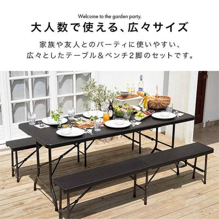 楽天市場】BBQテーブル テーブル＆ベンチ セット 6人用 ガーデン  
