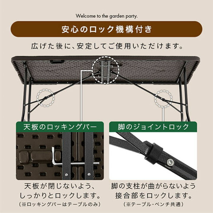 楽天市場】BBQテーブル テーブル＆ベンチ セット 6人用 ガーデン 