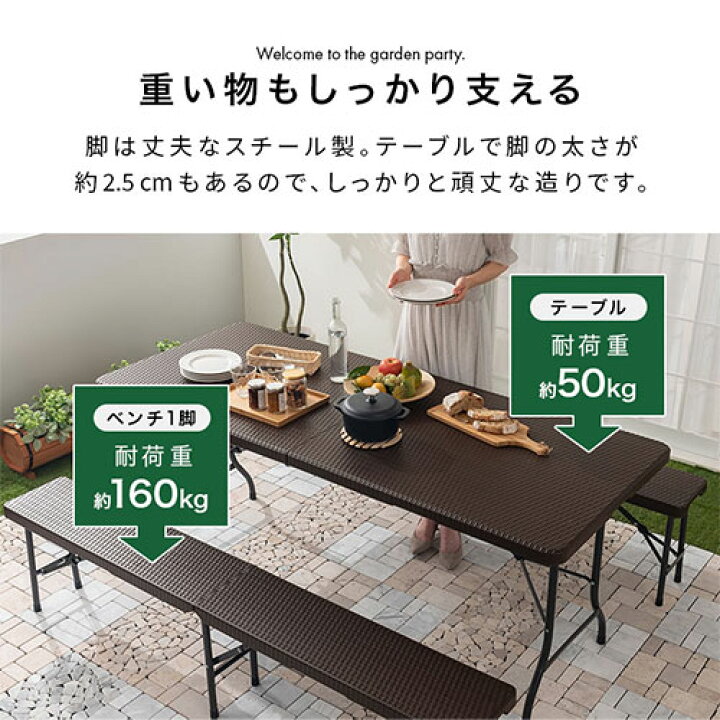 楽天市場】BBQテーブル テーブル＆ベンチ セット 6人用 ガーデン 