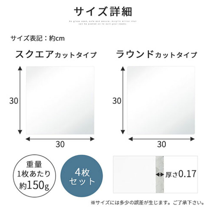 楽天市場】選べる2タイプ アクリルミラー 軽量 割れない 鏡 ミラー 約 