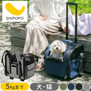 小型犬 猫 ペットキャリー キャスター リュック XSサイズ 犬 猫用 キャリーバッグ キャリーケース 2輪 ペット 布製 ボトルホルダー 飛び出し防止 リード 2ドア 扉付き 窓付き メッシュ キャリ