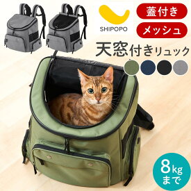 猫 リュック型 防災 避難 通院 キャリー リュック キャットキャリー ドッグキャリー バッグ 猫用 犬用 ペット用 ポータブルケージ 軽い 飛び出し防止リード付き 底板 散歩 病院 モスグリーン/ネイビー/ブラック/グレー ETC001678