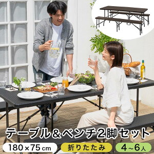 BBQe[u e[ux` Zbg 6lp K[fe[uZbg  180cm nC^Cv AEghA Lv ^ ܂肽݃e[uZbg O  x_ BBQ K[fp[eB[