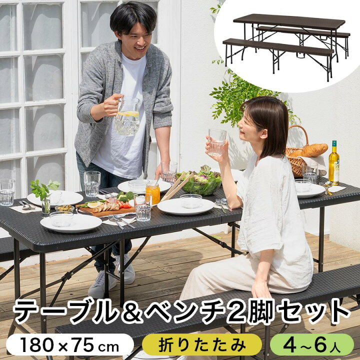 楽天市場】BBQテーブル テーブル＆ベンチ セット 6人用 ガーデン 